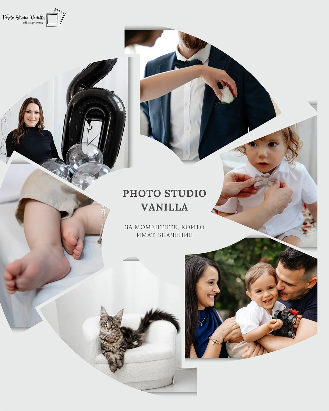 Photo Studio Vanilla