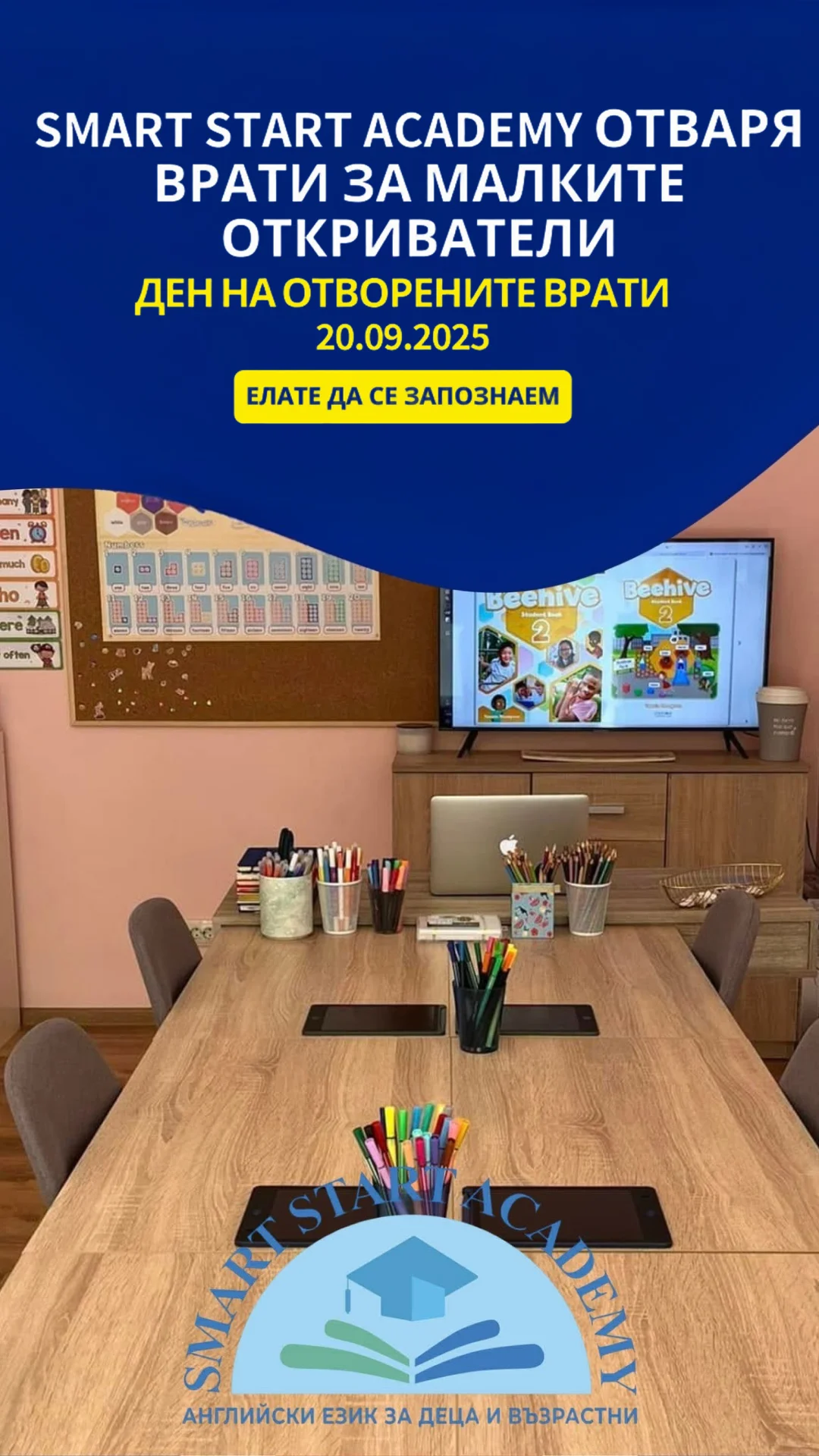 Smart Start Academy
