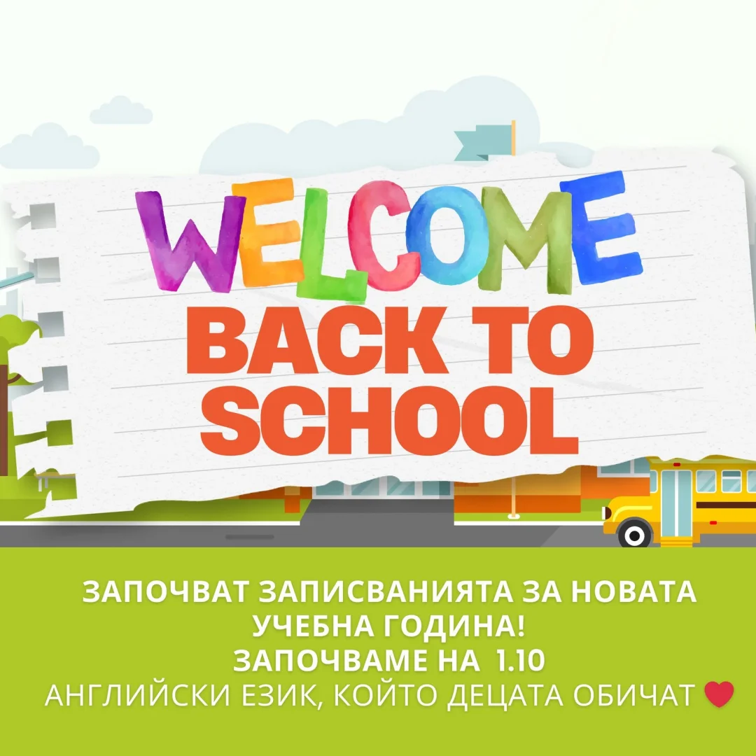 Smart Start Academy