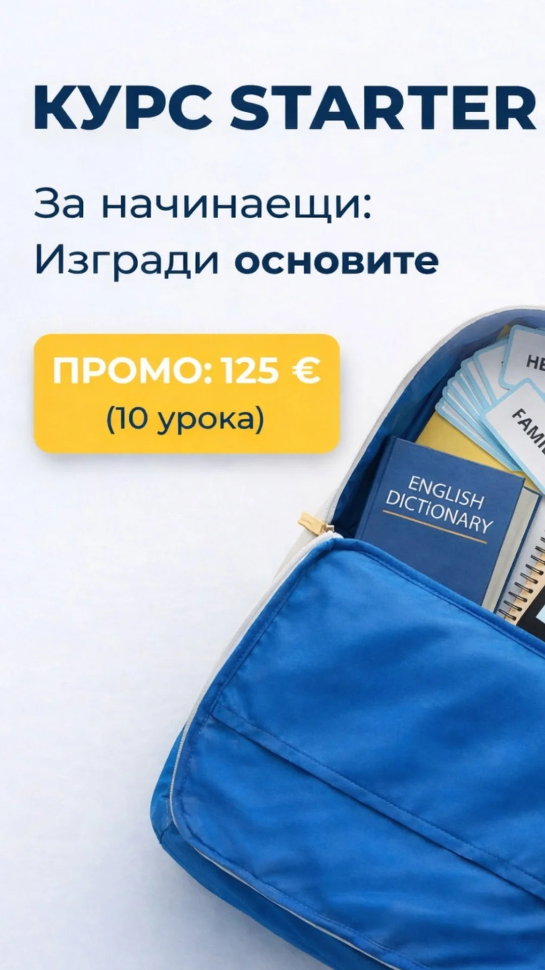 Learn English in a Fun and Easy Way