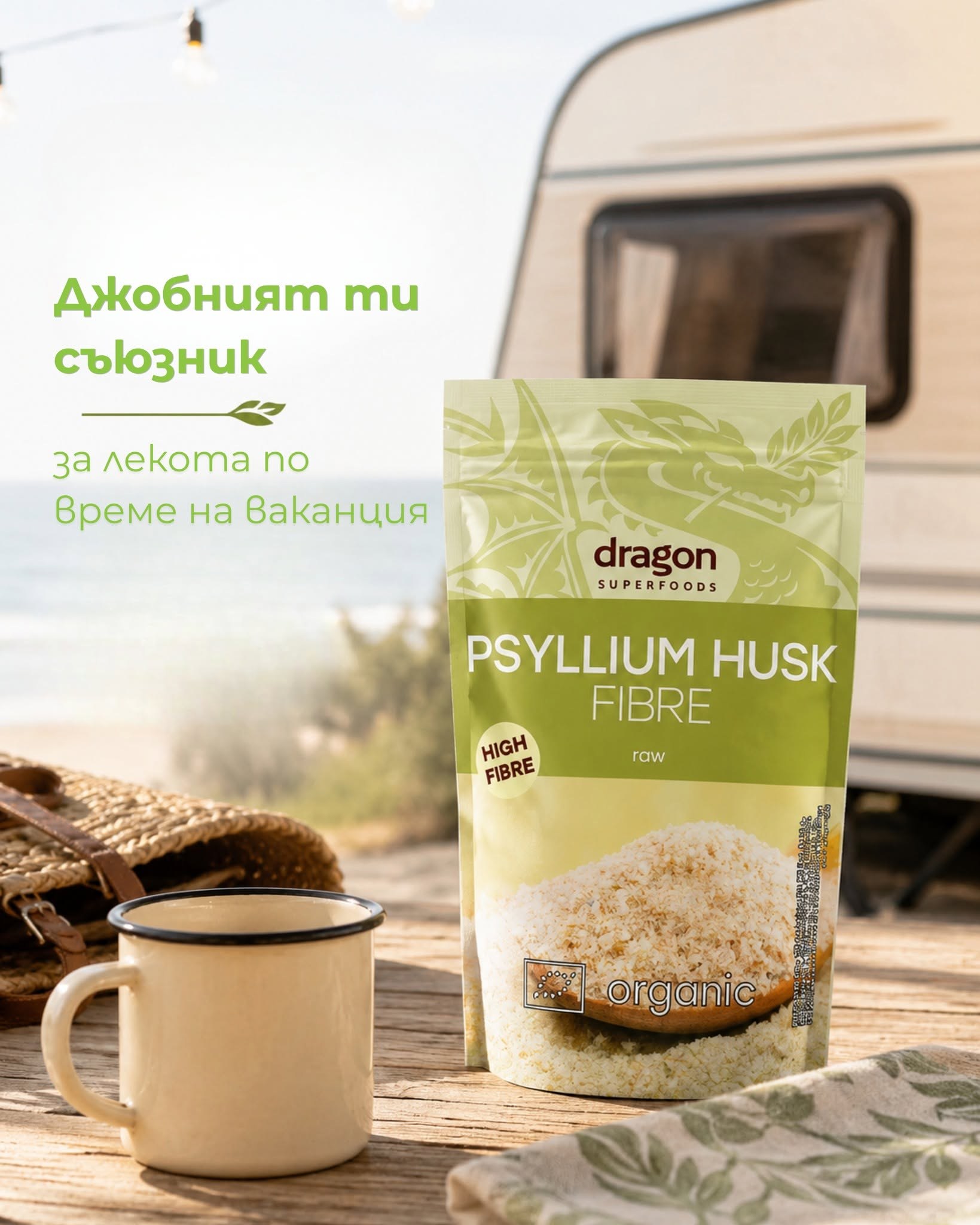 Пример за продуктово съдържание